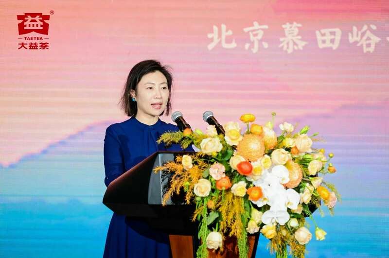 助力“一带一路”商协会大会 古树熟茶大益长城砖茶闪耀亮相 brand_alt_mark