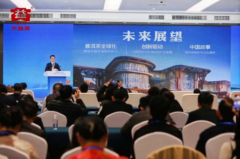 助力“一带一路”商协会大会 古树熟茶大益长城砖茶闪耀亮相 brand_alt_mark