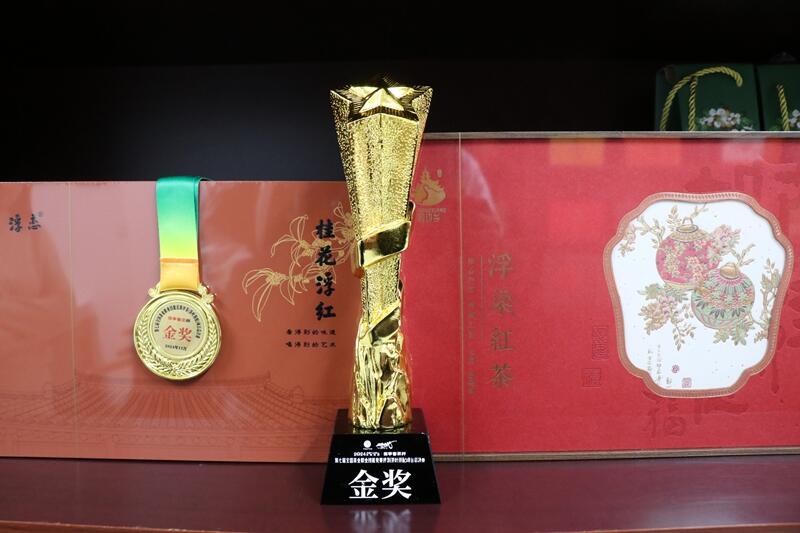 郑云芳:只为乡亲好卖茶 brand_alt_mark