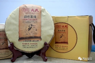 勐库经典茶魂系列、2010下关金丝沱上新,还有勐库戎氏经典茶合集 勐库经典茶魂系列、2010下关金丝沱上新,还有勐库戎氏经典茶合集