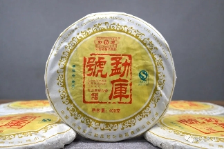 勐库经典茶魂系列、2010下关金丝沱上新,还有勐库戎氏经典茶合集 勐库经典茶魂系列、2010下关金丝沱上新,还有勐库戎氏经典茶合集