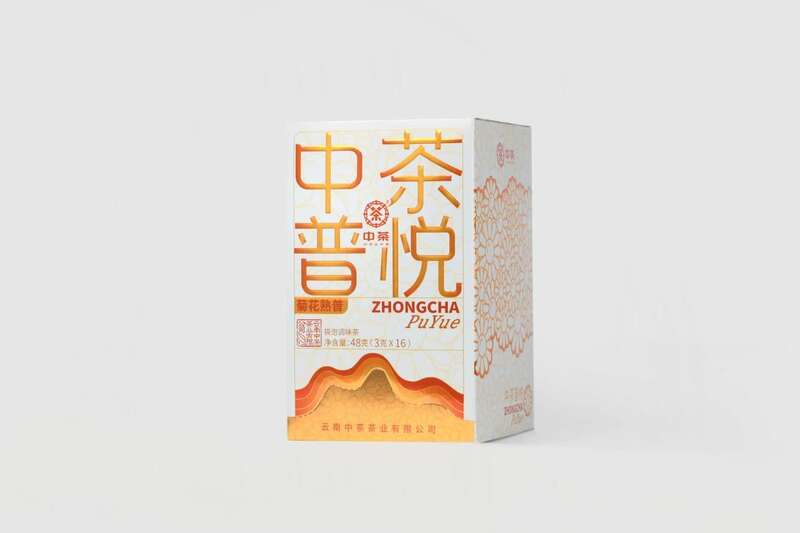 新品上市 中茶普悦 菊花熟普袋泡调味茶,邂逅专属冬日的杯中温暖 brand_alt_mark