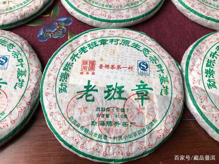 陈升号老班章凭什么比别家贵？你多花的品牌溢价，是不是智商税？