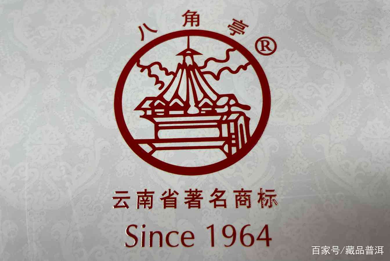 八角亭3款经典茶品,国营茶企品质,来自老茶客的良心推荐 八角亭3款经典茶品,国营茶企品质,来自老茶客的良心推荐