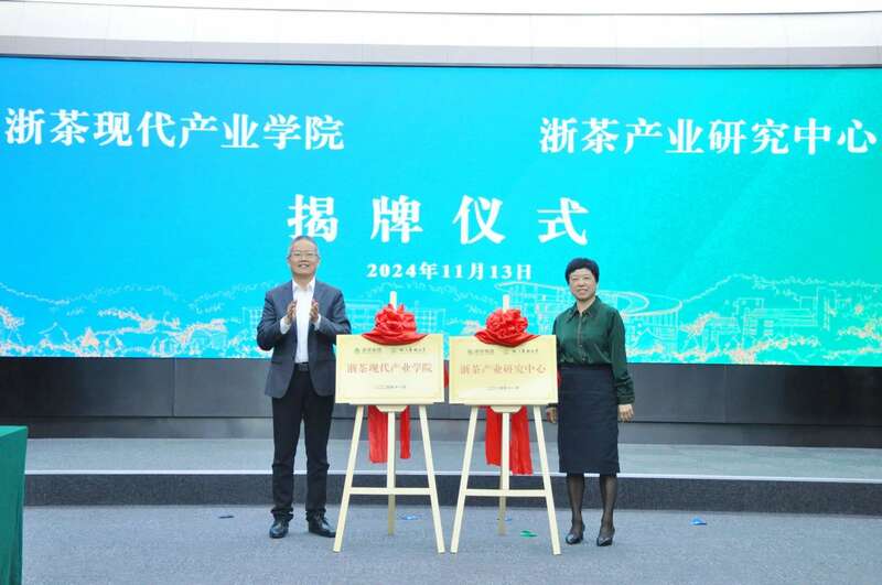 校企合作推动茶产业高质量发展 brand_alt_mark