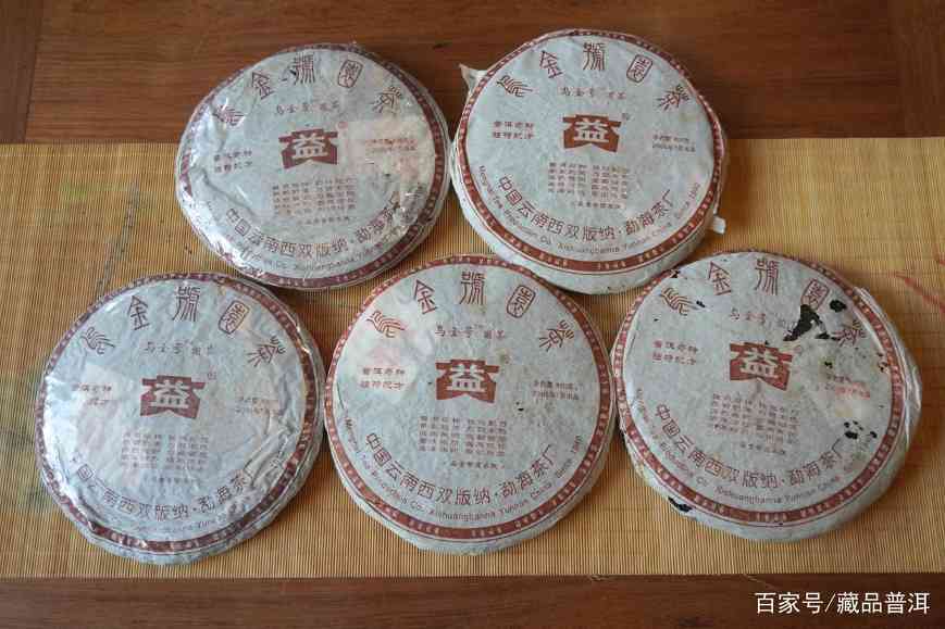 中老期普洱茶逆袭传奇:501乌金号口感蜕变 中老期普洱茶逆袭传奇:501乌金号口感蜕变