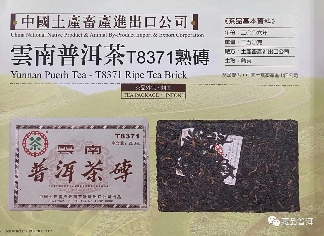 中茶经典普洱茶：三款稀有老茶品鉴