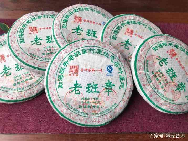陈升号标杆系列:老班章、陈升一号、霸王青饼品质解析 陈升号标杆系列:老班章、陈升一号、霸王青饼品质解析