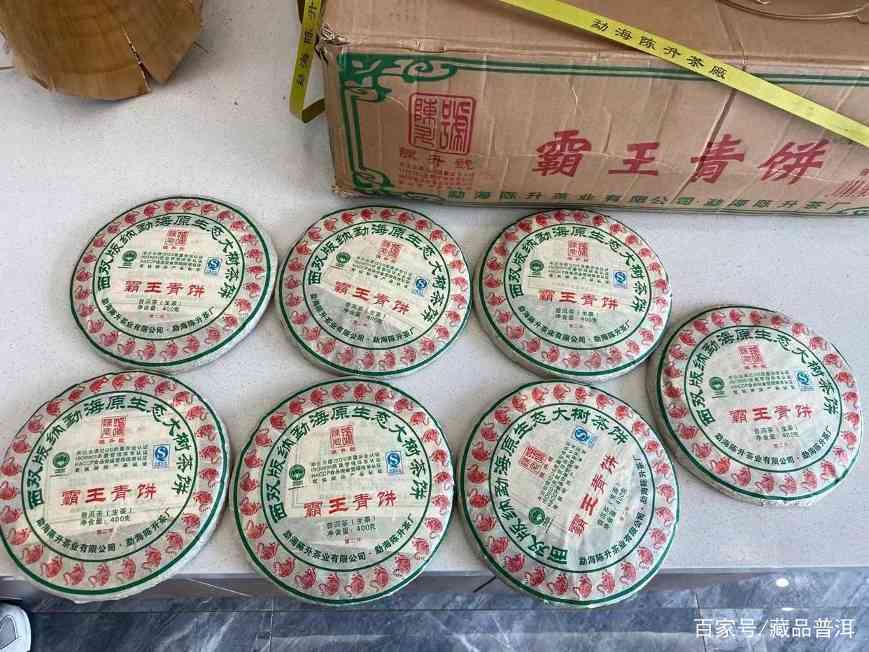 陈升号标杆系列:老班章、陈升一号、霸王青饼品质解析 陈升号标杆系列:老班章、陈升一号、霸王青饼品质解析
