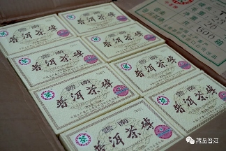 中茶经典普洱茶：三款稀有老茶品鉴