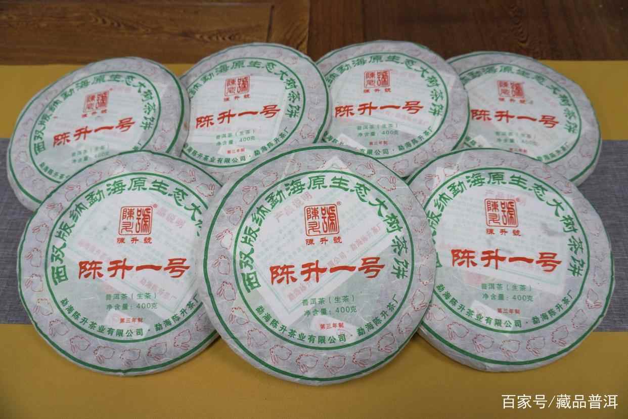 陈升号标杆系列:老班章、陈升一号、霸王青饼品质解析 陈升号标杆系列:老班章、陈升一号、霸王青饼品质解析