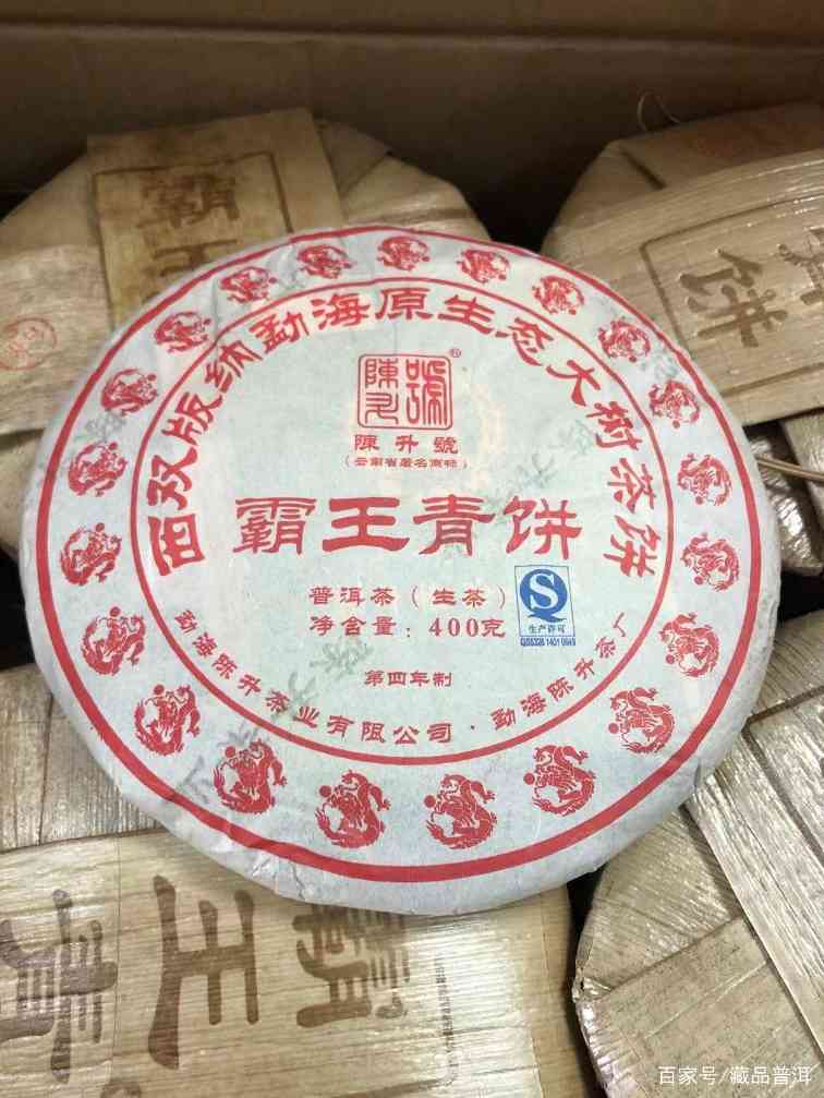 陈升号标杆系列:老班章、陈升一号、霸王青饼品质解析 陈升号标杆系列:老班章、陈升一号、霸王青饼品质解析