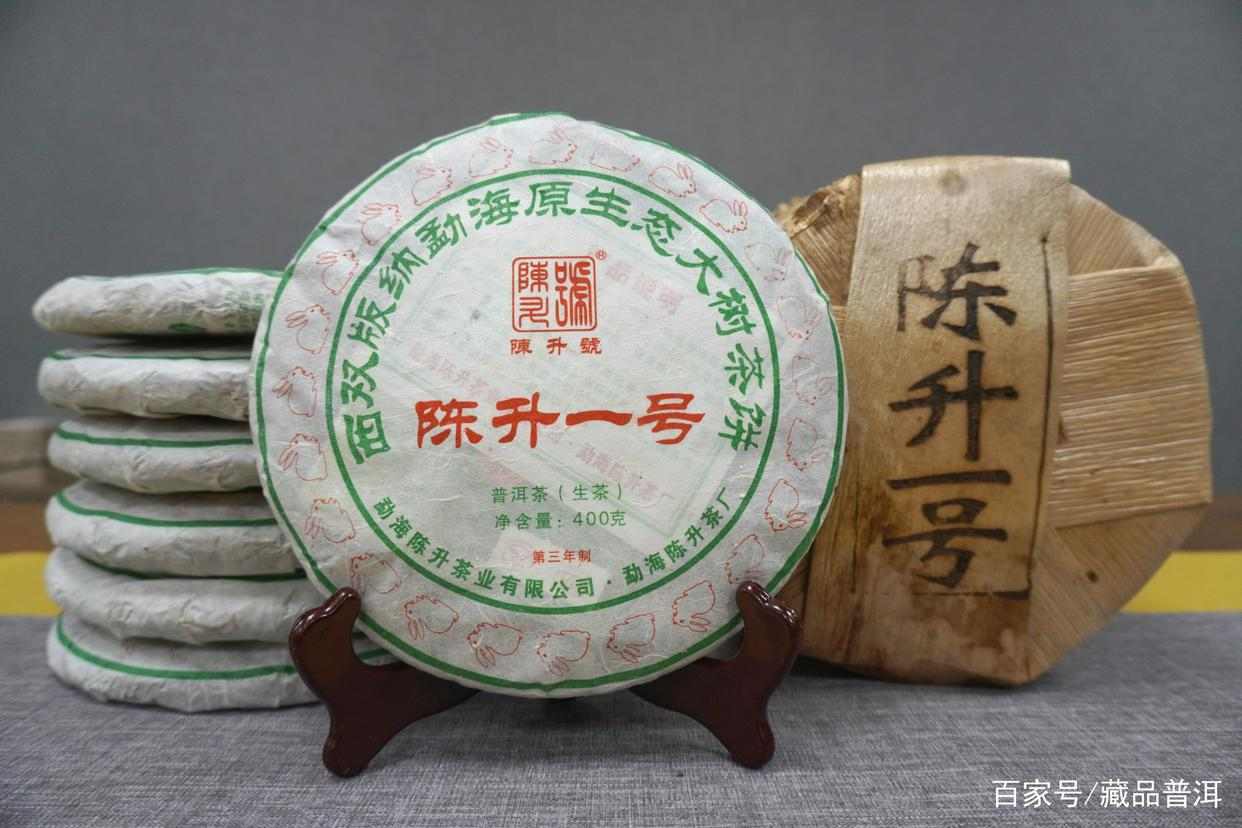 陈升号标杆系列:老班章、陈升一号、霸王青饼品质解析 陈升号标杆系列:老班章、陈升一号、霸王青饼品质解析