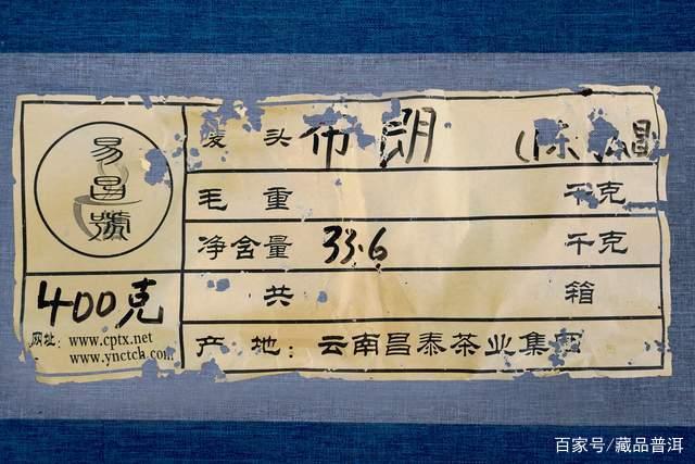 茶壶陈经典茶品解析:2006年布朗青饼品鉴 茶壶陈经典茶品解析:2006年布朗青饼品鉴