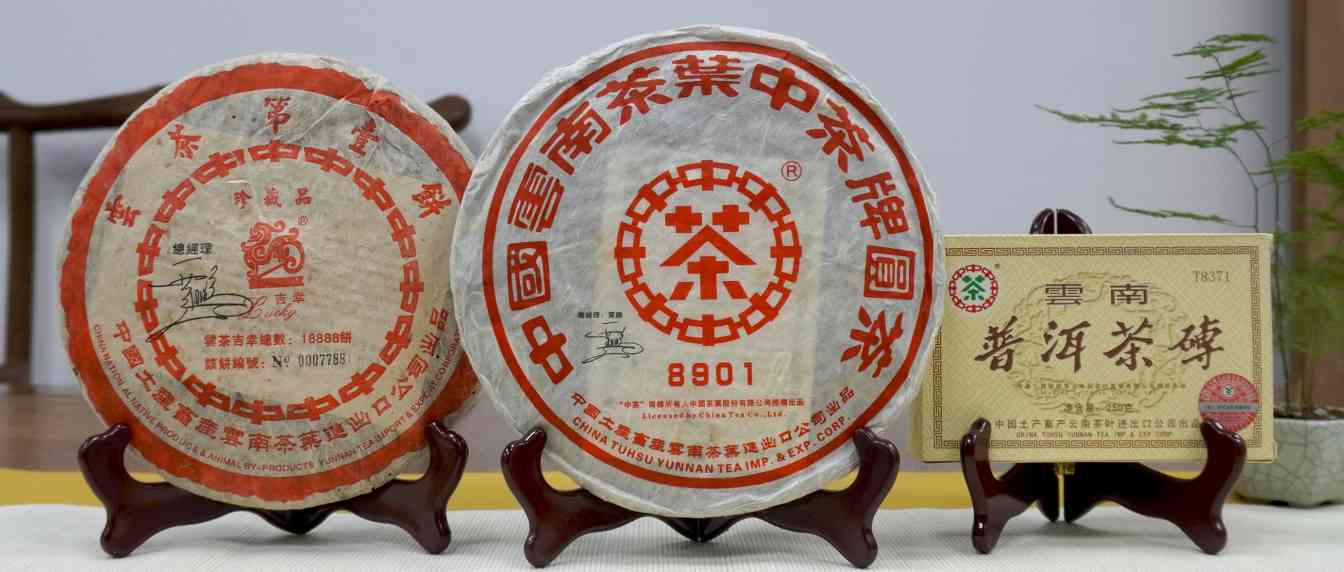 中茶经典普洱茶:三款稀有老茶品鉴 中茶经典普洱茶:三款稀有老茶品鉴