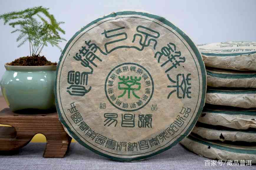 2003易昌号六大茶山慢撒珍品品鉴:纯料野茶厚实回甘 2003易昌号六大茶山慢撒珍品品鉴:纯料野茶厚实回甘