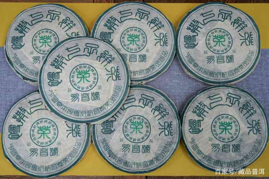 2003易昌号六大茶山慢撒珍品品鉴:纯料野茶厚实回甘 2003易昌号六大茶山慢撒珍品品鉴:纯料野茶厚实回甘