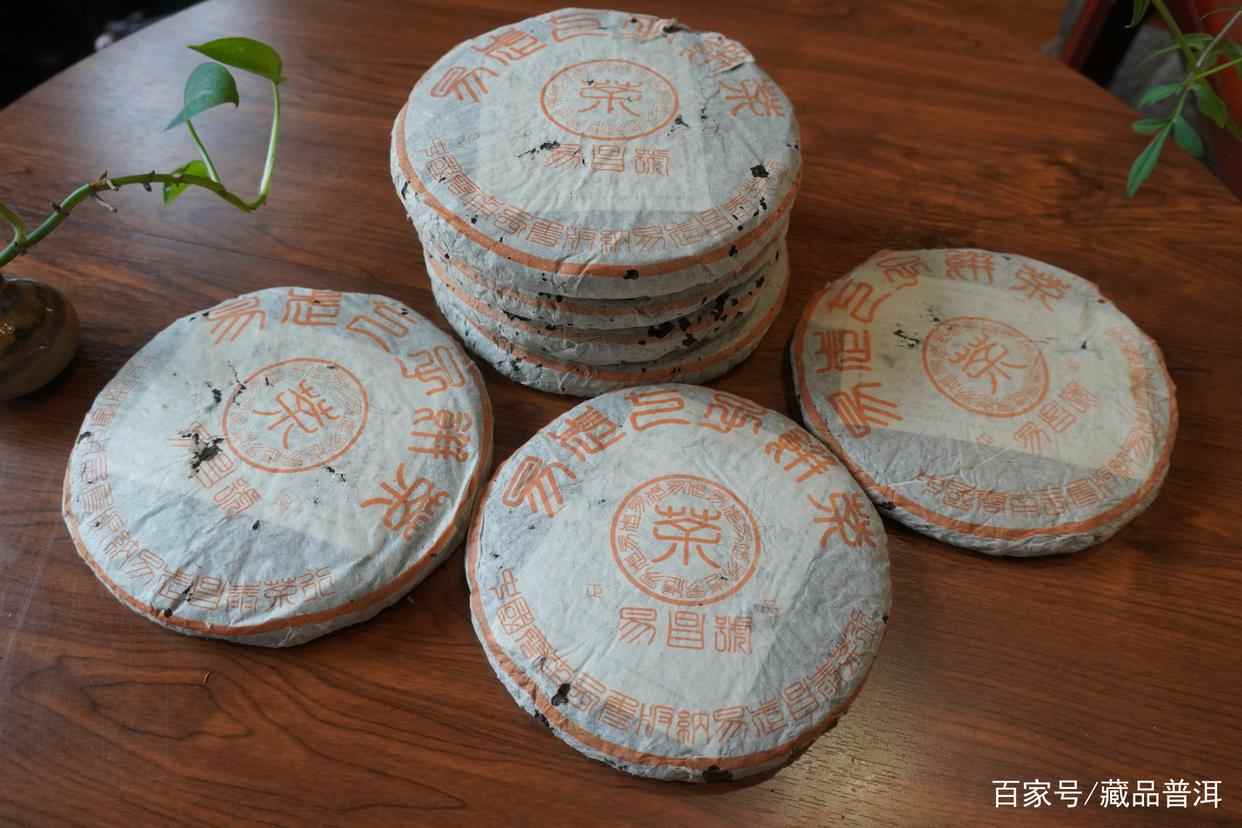 2003易昌号六大茶山慢撒珍品品鉴:纯料野茶厚实回甘 2003易昌号六大茶山慢撒珍品品鉴:纯料野茶厚实回甘