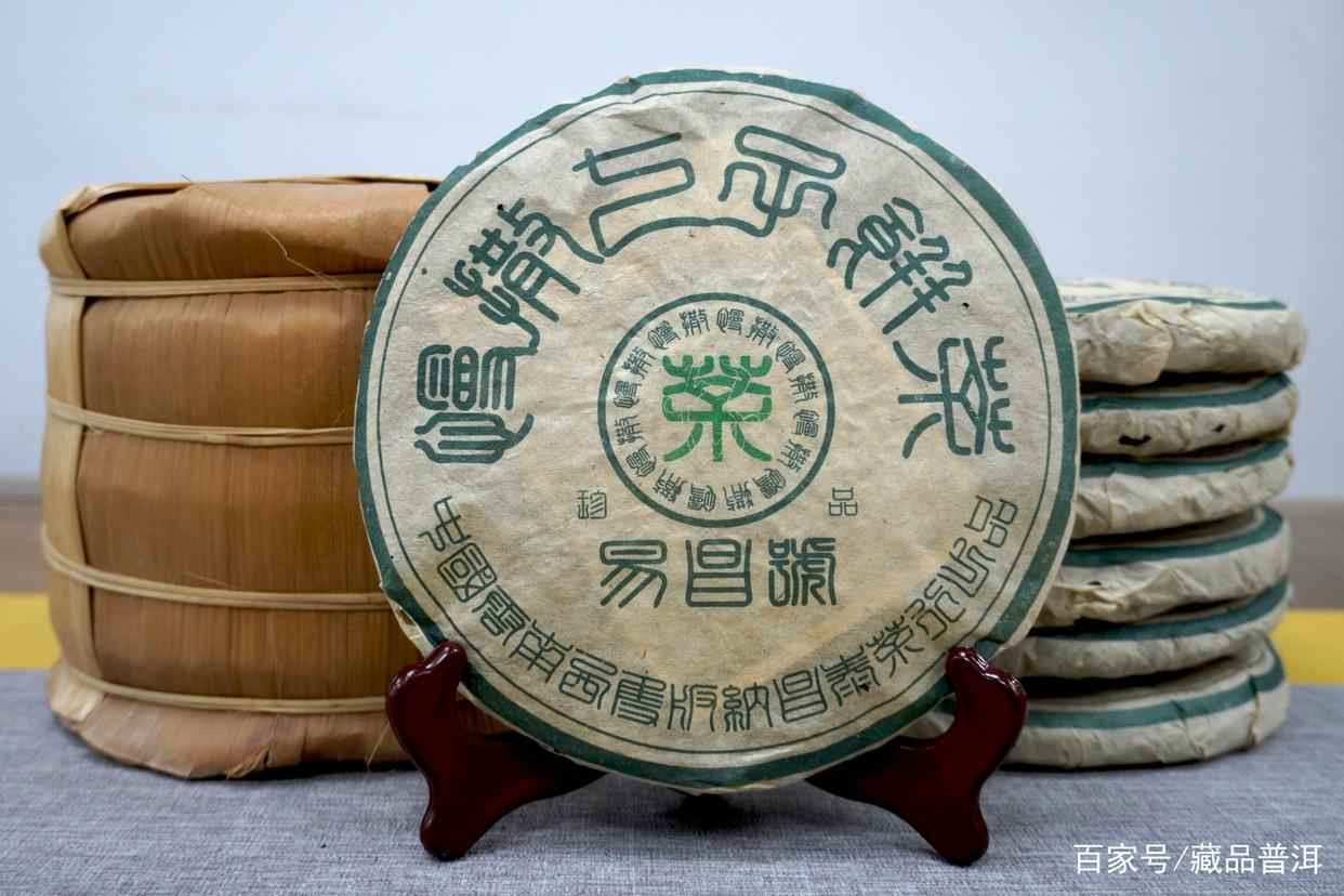 2003易昌号六大茶山慢撒珍品品鉴:纯料野茶厚实回甘 2003易昌号六大茶山慢撒珍品品鉴:纯料野茶厚实回甘