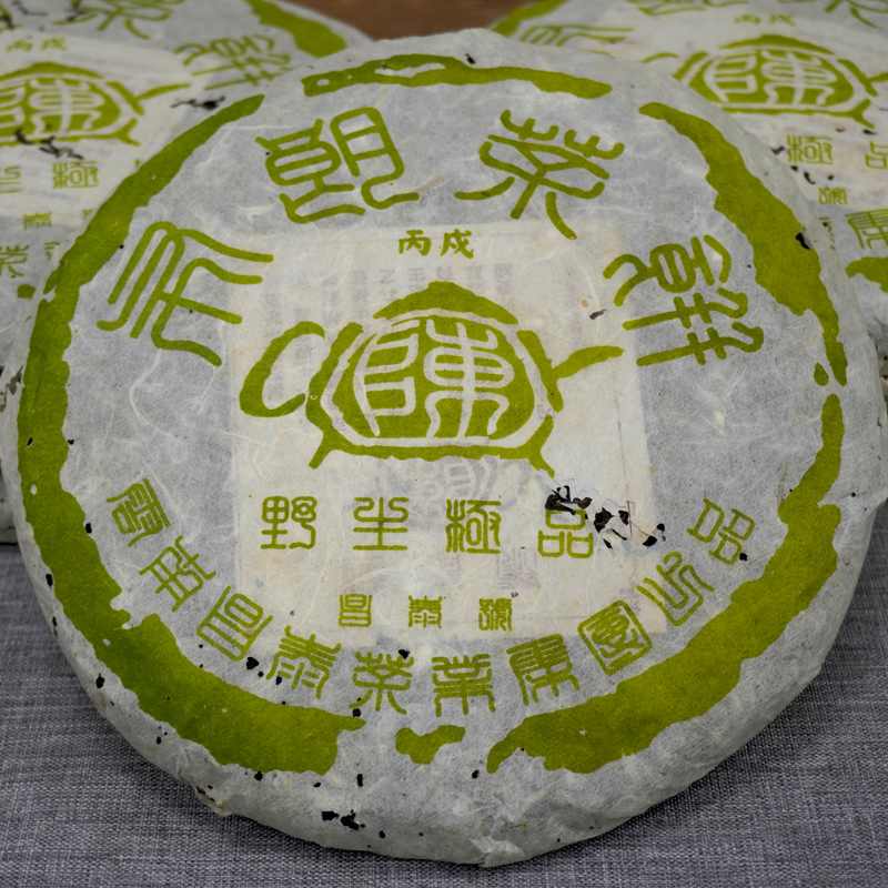 茶壶陈经典茶品解析:2006年布朗青饼品鉴 茶壶陈经典茶品解析:2006年布朗青饼品鉴