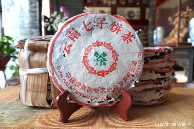 简体云7542:经典普洱茶收藏与品鉴解析 简体云7542:经典普洱茶收藏与品鉴解析