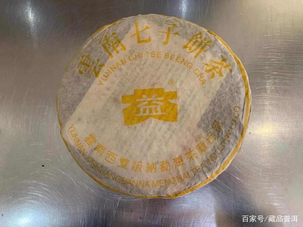 黎明乔木茶王好喝吗？邓国定制的金字招牌，详解3款早期乔木茶王