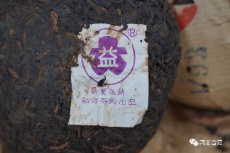 2005年勐海茶厂V93熟沱好喝吗？十年磨一剑，高端收藏型熟茶！