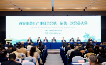 西安市新城区:借助高层级行业平台赋能 促进茶产业提质增效 brand_alt_mark