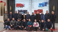 常宁茶叶产值超2亿元 衡阳市茶业协会支部扩大会议在常召开 brand_alt_mark