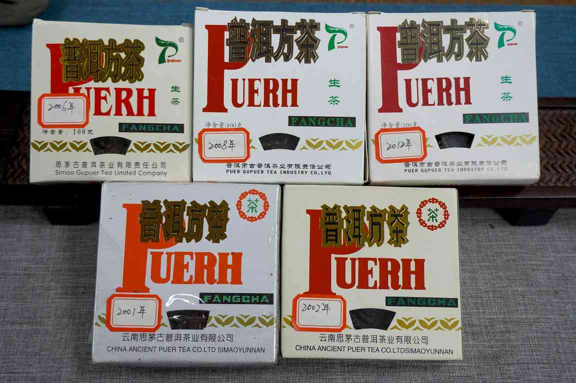 92方砖经典再现！传承末代茶王风范，2008年思茅方砖惊艳普洱茶圈