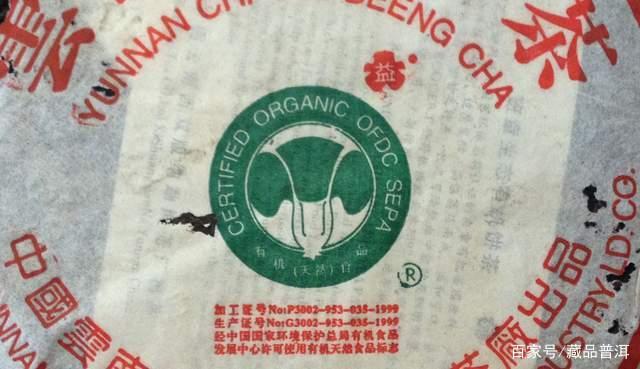 班章大白菜是如何诞生的？班章大白菜有哪些作品？行家专业解读