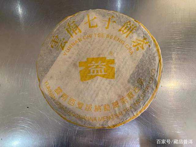 白菜班章、孔雀班章之后,2003年黄大益青饼的市场热度竟然这么高 白菜班章、孔雀班章之后,2003年黄大益青饼的市场热度竟然这么高