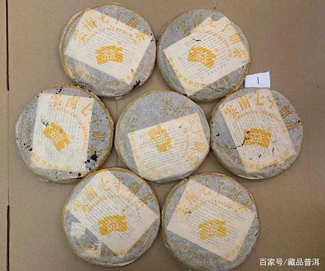 白菜班章、孔雀班章之后,2003年黄大益青饼的市场热度竟然这么高 白菜班章、孔雀班章之后,2003年黄大益青饼的市场热度竟然这么高