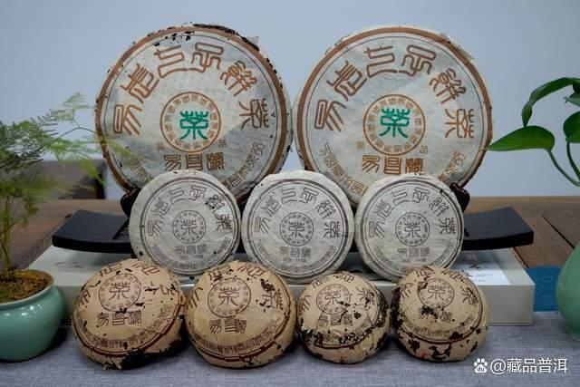 2005易昌号小饼评测 早期经典珍品