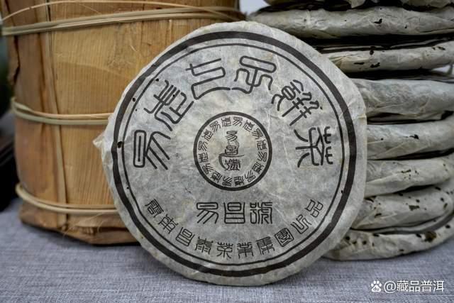 2005易昌号小饼评测 早期经典珍品