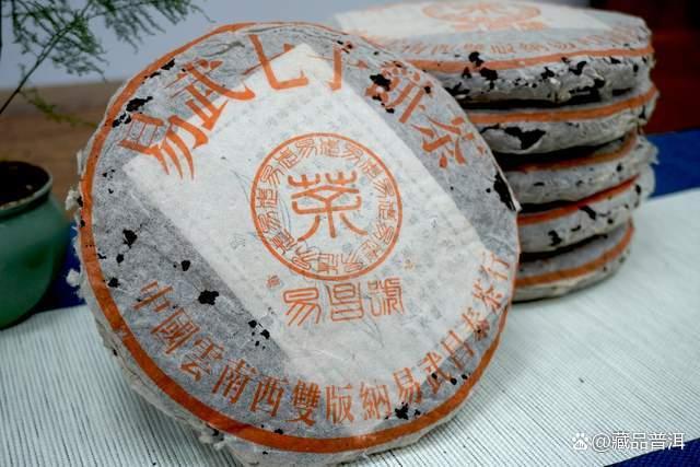 2005易昌号小饼评测 早期经典珍品
