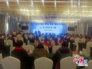 湘西州茶产业高质量发展举措解析 brand_alt_mark
