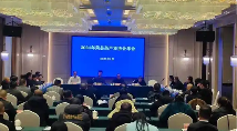荣县茶产业转型升级加速 品牌价值持续攀升 brand_alt_mark