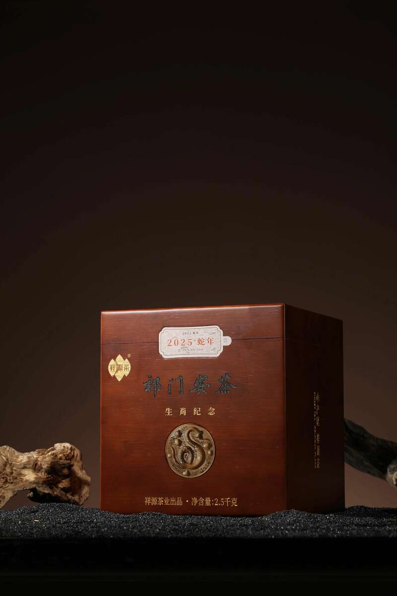 蛇年生肖茶:传统黑茶的智慧与礼遇 brand_alt_mark