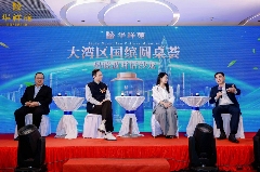 中国茶业新趋势:高端社交用茶品牌引领行业发展 brand_alt_mark