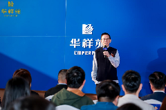中国茶业新趋势:高端社交用茶品牌引领行业发展 brand_alt_mark