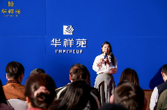 中国茶业新趋势:高端社交用茶品牌引领行业发展 brand_alt_mark