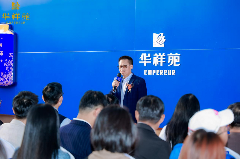 中国茶业新趋势:高端社交用茶品牌引领行业发展 brand_alt_mark