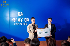 中国茶业新趋势:高端社交用茶品牌引领行业发展 brand_alt_mark