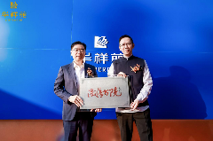 中国茶业新趋势:高端社交用茶品牌引领行业发展 brand_alt_mark