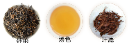 银骏眉外形.png 银骏眉外形.png