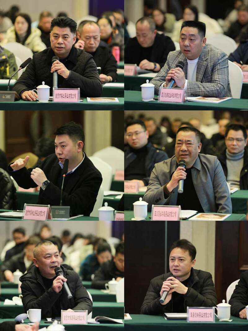 荣县茶产业协会年会聚焦转型升级与高质量发展 brand_alt_mark