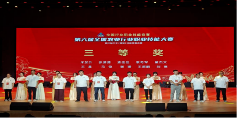 西乡县推动茶产业高质量发展 多元化布局打造五色汉茶新格局 brand_alt_mark