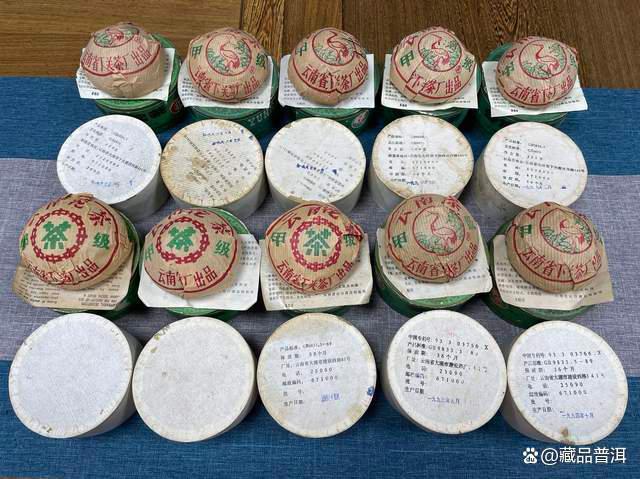 宝焰小铁饼中老期普洱茶收藏价值解析 宝焰小铁饼中老期普洱茶收藏价值解析