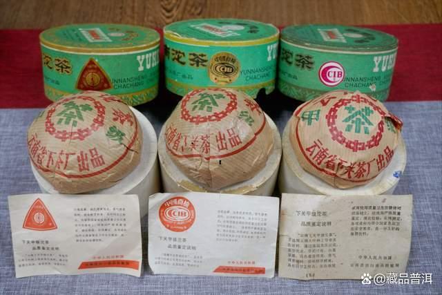 宝焰小铁饼中老期普洱茶收藏价值解析 宝焰小铁饼中老期普洱茶收藏价值解析